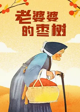 午夜小视频免费